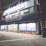 오피스알파 익산점