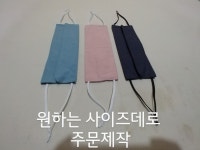 옷수선나라