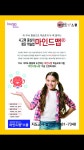 플레이팩토 송도이편한점