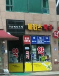 마더스약국