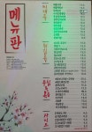 아지트