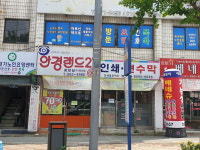 안경랜드21풍향점