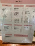 카페 홈