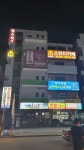 아이제일소아청소년과의원