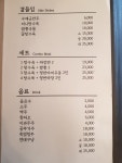 이지비짬뽕