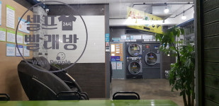 워시피플 정림동점