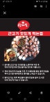 삼다돈 좋은고기쓰는집