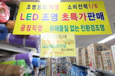 아울렛DC백화점 금곡점