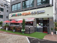 경복궁개성손만두메밀소바전문점