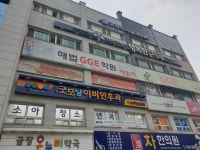 교림독서실