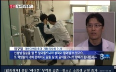 원이비인후과의원