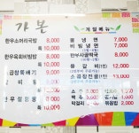 가본소머리국밥