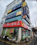 하나정미소