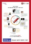 플레이팩토 송도이편한점