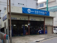 카포스 정운카마을