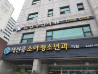 순산부인과의원
