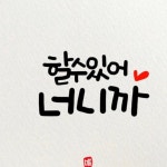 타이거즈태권도