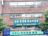 이태리산업