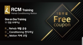 RCM 트레이닝센터