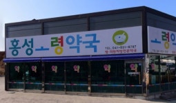 보령약국