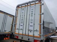 송이종합물류
