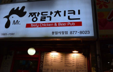 짱닭치킨 봉천점