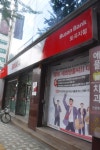 부산은행 토곡지점