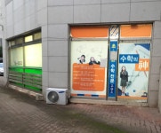 수학의신수학교습소