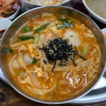덕구솔밭옹심이칼국수