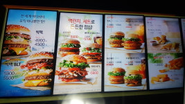 맥도날드 용인동백DT점