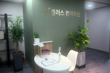 탑플러스 경매학원