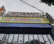 오렌지노래연습장