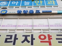 한양문고 금촌점