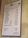 금성나주곰탕 본점