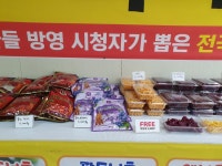 행복한찹쌀꽈배기