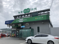 둔내농협하나로마트 본점