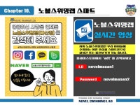 노블스위밍랩 마산점