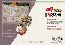 춤추는해녀