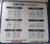 퀸스명품옷수선&리폼