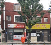 부산연산토곡우편취급국