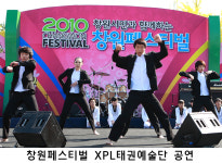 극동본관태권도