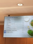 파리바게트 울산달천점