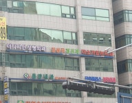 김상국정신건강의학과의원