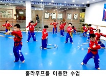 극동본관태권도