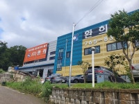 환희