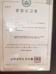 CB청소방