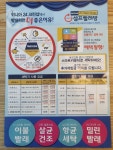 위니아24크린샵 서울숭인점