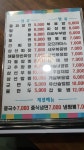 향원