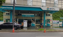 GS칼텍스 대상주유소