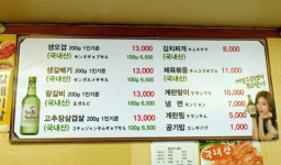 굴다리식당